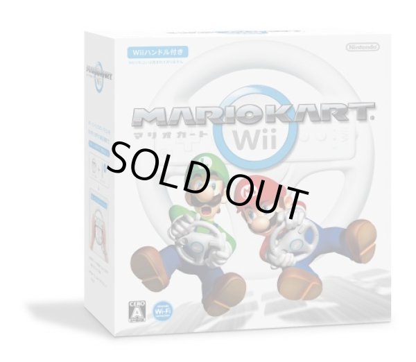 画像1: Wii　マリオカートWii (「Wiiハンドル」×1同梱)　【新品】 (1)