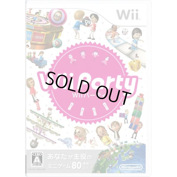 画像1: Wii　Wii パーティー　【新品】 (1)