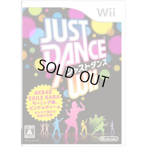 画像1: Wii　JUST DANCE  Wii　【新品】 (1)
