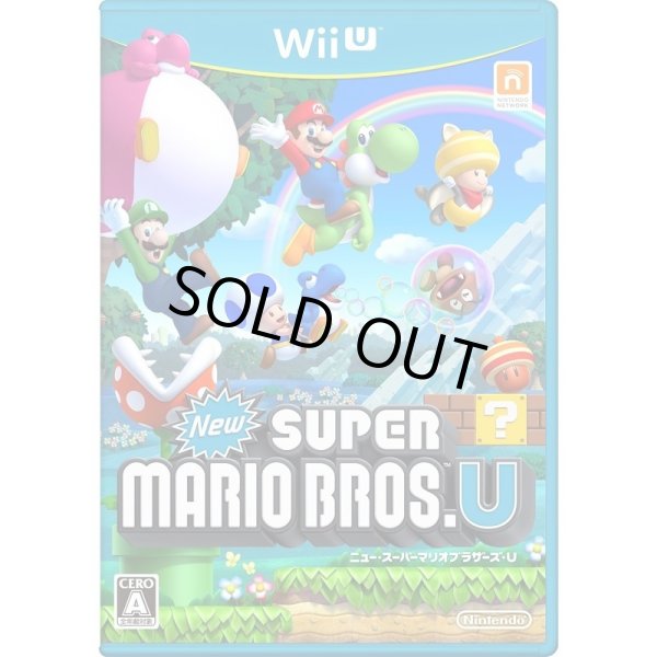 画像1: WiiU　New スーパーマリオブラザーズ U 【新品】 (1)