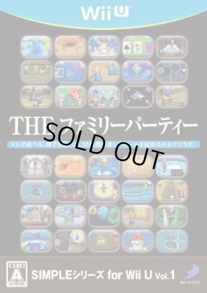 画像1: WiiU　SIMPLEシリーズ for Wii U Vol.1 THE ファミリーパーティー　 【新品】 (1)