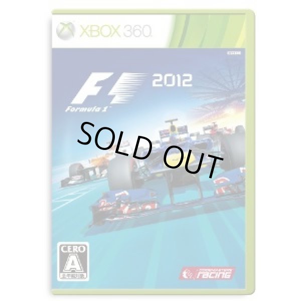 画像1: XBOX360　F1 2012　【新品】 (1)