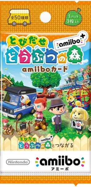 画像1: amiiboカード 『とびだせ どうぶつの森 amiibo+』(1BOX 20パック入り)　【新品】 (1)