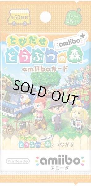 画像1: amiiboカード 『とびだせ どうぶつの森 amiibo+』(1BOX 20パック入り)　【新品】 (1)