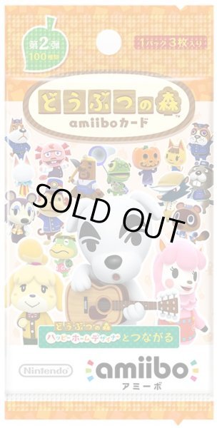 画像1: amiiboカード  どうぶつの森amiiboカード 第2弾 (1BOX 50パック入り) 【新品】 (1)