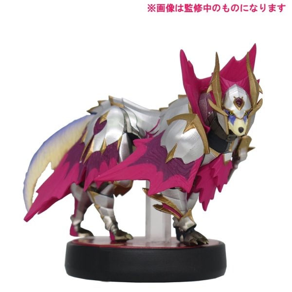 画像1: amiibo オトモガルク[メルゼガル]【モンスターハンターライズ:サンブレイク】(モンスターハンターシリーズ) (1)