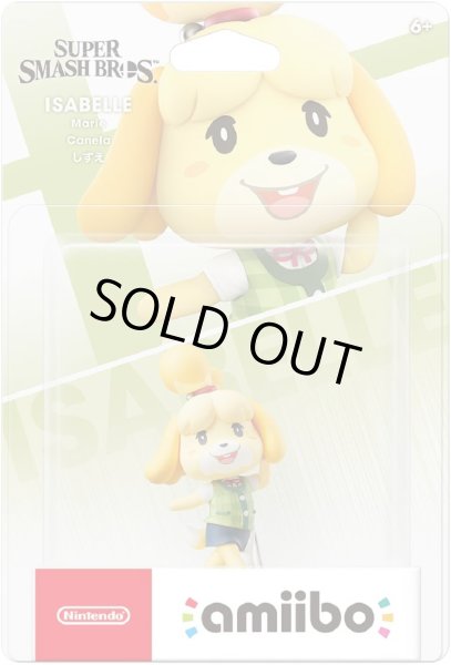 画像2: amiibo しずえ（大乱闘スマッシュブラザーズシリーズ）【新品】 (2)