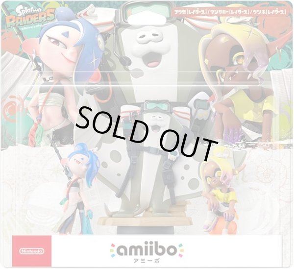 画像1: amiibo すりみ連合セット[フウカ【レイダース】ウツホ【レイダース】マンタロー【レイダース】]（スプラトゥーンシリーズ）【新品】 (1)