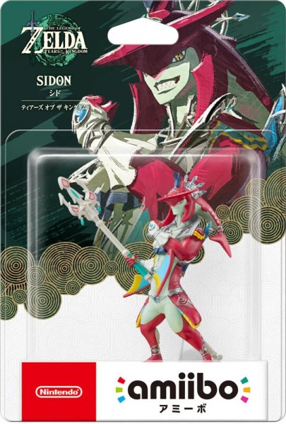 画像1: 【送料別】amiibo シド【ティアーズ オブ ザ キングダム】（ゼルダの伝説シリーズ）【新品】 (1)