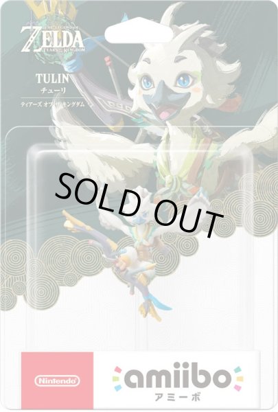 画像1: 【送料別】amiibo チューリ【ティアーズ オブ ザ キングダム】（ゼルダの伝説シリーズ）【新品】 (1)