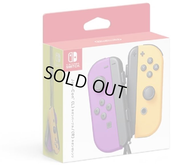 画像1: Joy-Con(L) ネオンパープル/(R) ネオンオレンジ【新品】 (1)