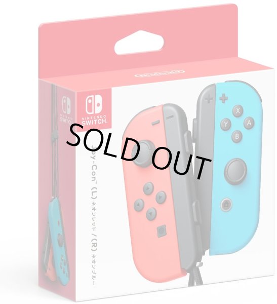 画像1: Switch　Joy-Con (L) ネオンレッド/ (R) ネオンブルー【新品】 (1)