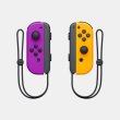 画像2: Joy-Con(L) ネオンパープル/(R) ネオンオレンジ【新品】 (2)