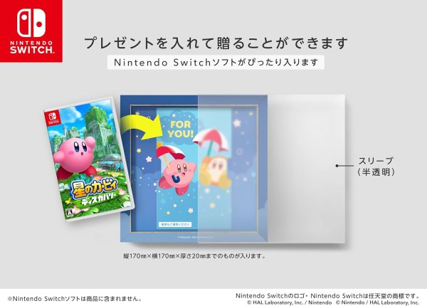 画像4: 光るキャンバスアート×ギフトボックス(カービィ)【新品】 (4)