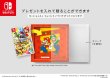 画像4: スーパーマリオ　光るキャンバスアート×ギフトボックス（スーパースター）【新品】 (4)