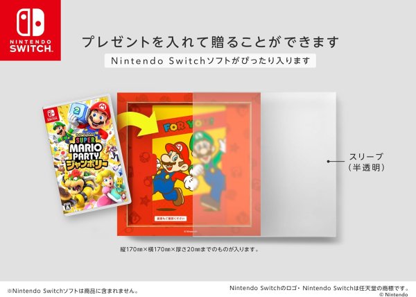 画像4: スーパーマリオ　光るキャンバスアート×ギフトボックス（スーパースター）【新品】 (4)