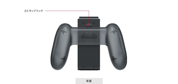 画像3: Switch Joy-Con充電グリップ【新品】 (3)