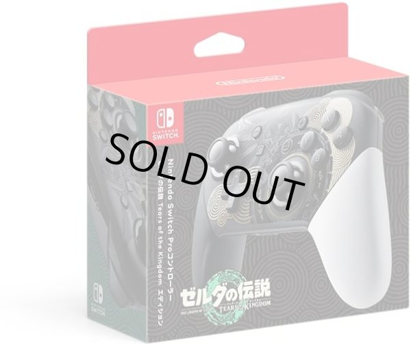 画像1: Nintendo Switch Proコントローラー ゼルダの伝説 ティアーズ オブ ザ キングダムエディション【新品】 (1)