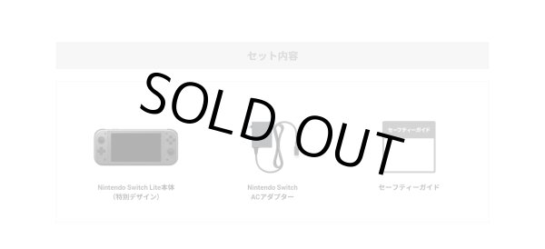 画像6: Nintendo Switch Lite ディアルガ・パルキア　【新品】 (6)