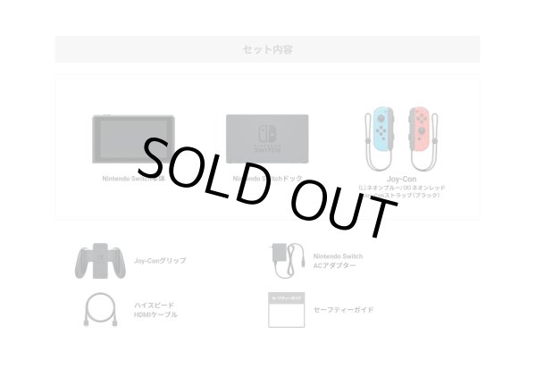 Nintendo Switch Joy-Con (L) ネオンブルー/ (R) ネオンレッド