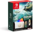 画像1: Nintendo Switch（有機ELモデル） ゼルダの伝説　ティアーズ オブ ザ キングダムエディション【新品】 (1)