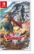 画像1: ドラゴンクエストI＆II【新品】 (1)