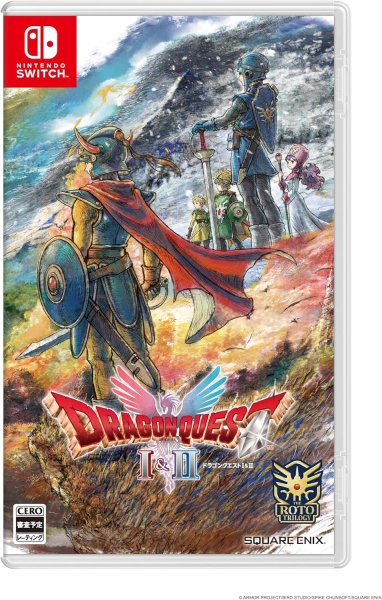 画像1: ドラゴンクエストI＆II【新品】 (1)
