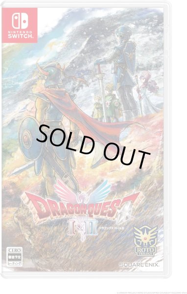画像1: ドラゴンクエストI＆II　Switch版【新品】 (1)