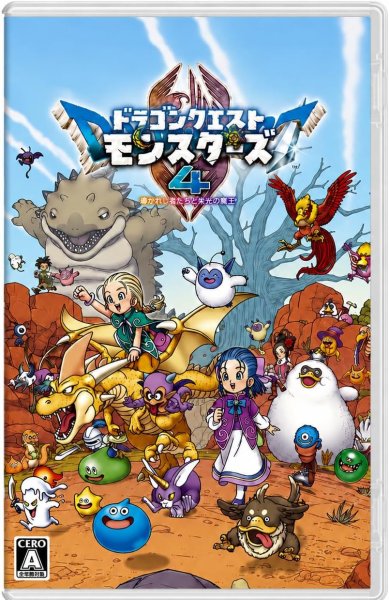 画像1: ドラゴンクエストモンスターズ４　枯れ木の国のビアンカ・フローラ	 -Switch【新品】 (1)
