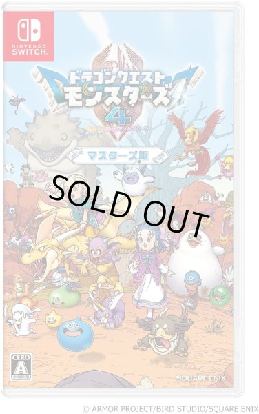 画像1: ドラゴンクエストモンスターズ４　枯れ木の国のビアンカ・フローラ	 マスターズ版 -Switch【新品】 (1)