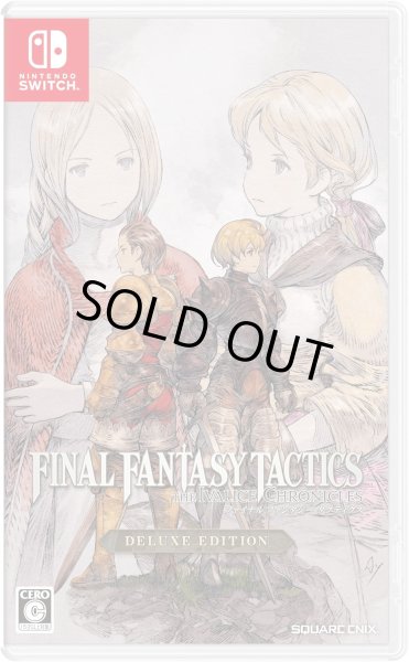 画像1: ファイナルファンタジータクティクス - イヴァリース クロニクルズ デラックスエディション Switch版【新品】 (1)