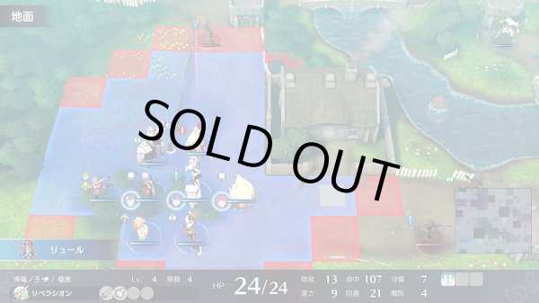 画像4: Fire Emblem Engage (ファイアーエムブレム エンゲージ)【新品】 (4)