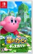 画像1: Switch　星のカービィ ディスカバリー【新品】 (1)