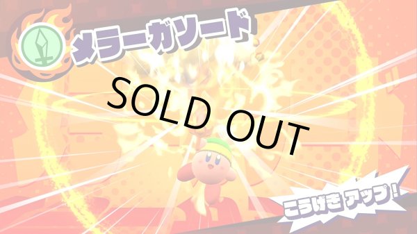 画像3: Switch　星のカービィ スターアライズ【新品】 (3)