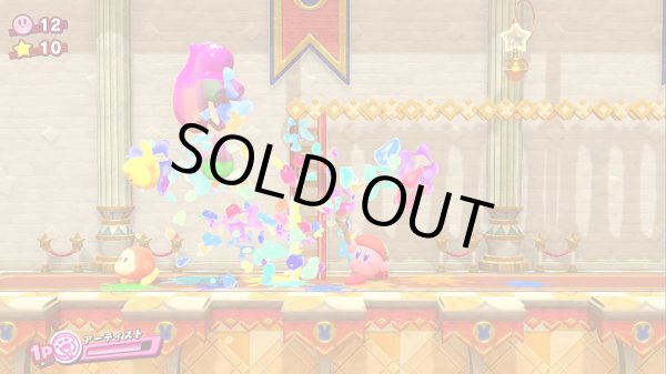 画像7: Switch　星のカービィ スターアライズ【新品】 (7)