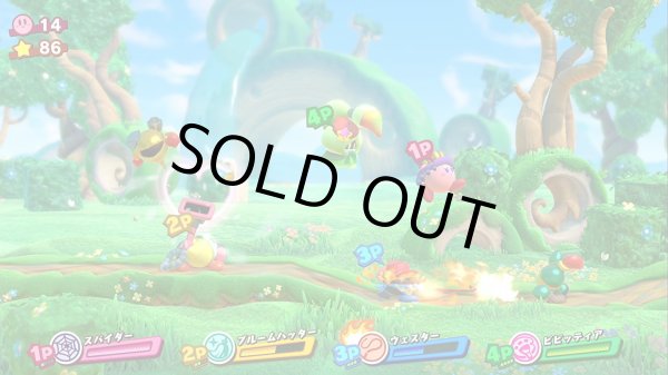 画像8: Switch　星のカービィ スターアライズ【新品】 (8)