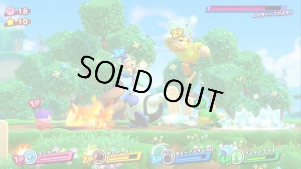 画像9: Switch　星のカービィ スターアライズ【新品】 (9)