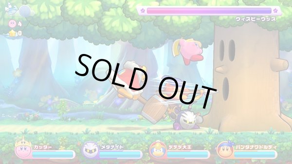 画像6: Switch 星のカービィ Wii デラックス【新品】 (6)