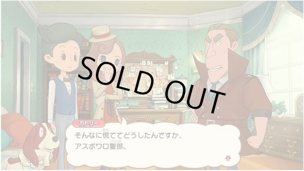 画像4: Switch　レイトン ミステリージャーニー カトリーエイルと大富豪の陰謀DX+  【新品】 (4)