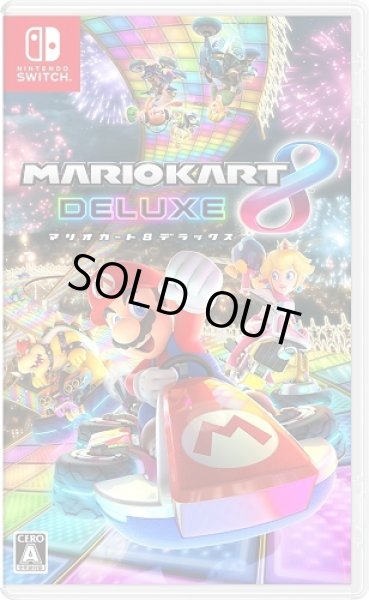 画像1: Switch マリオカート8 デラックス　【新品】 (1)