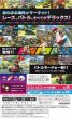 画像2: Switch マリオカート8 デラックス　【新品】 (2)