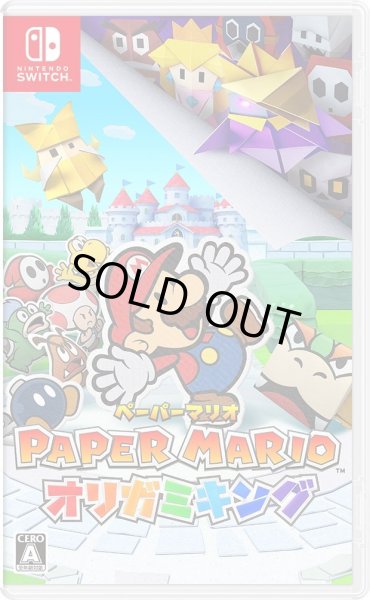 画像1: Switch　ペーパーマリオ オリガミキング【新品】 (1)