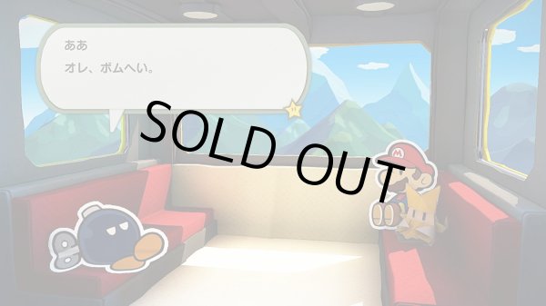 画像5: Switch　ペーパーマリオ オリガミキング【新品】 (5)