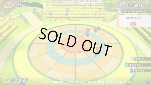 画像7: Switch　ペーパーマリオ オリガミキング【新品】 (7)