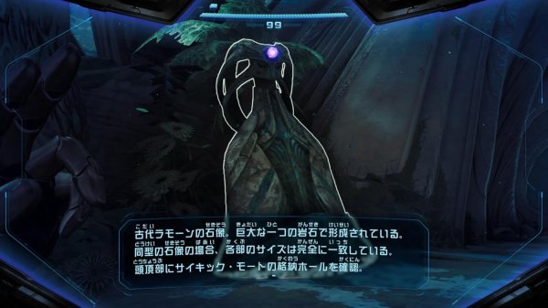 画像5: メトロイドプライム4 ビヨンド【新品】 (5)