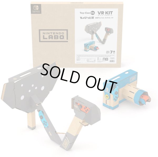 画像3: Switch Nintendo Labo VR Kit SET【新品】 (3)