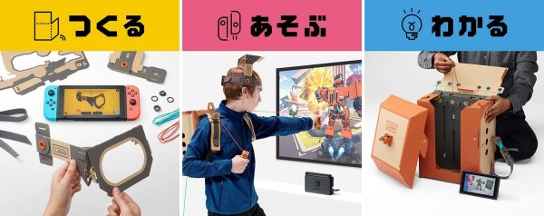 画像3: Nintendo Labo Toy-Con 02: Robot Kit - Switch【新品】 (3)