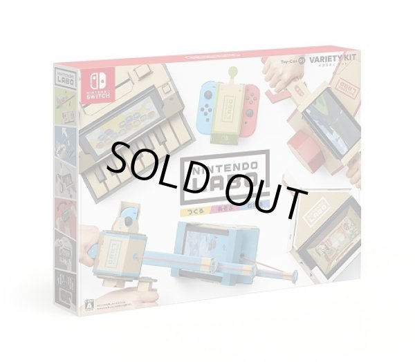画像1: Nintendo Labo Toy-Con 01: Variety Kit【新品】 (1)