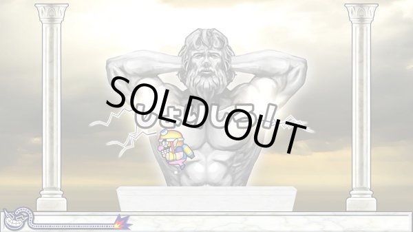 画像3: Switch　おすそわける メイド イン ワリオ【新品】 (3)