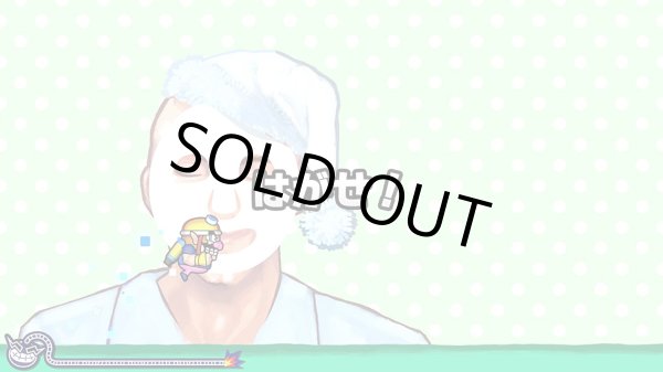 画像5: Switch　おすそわける メイド イン ワリオ【新品】 (5)